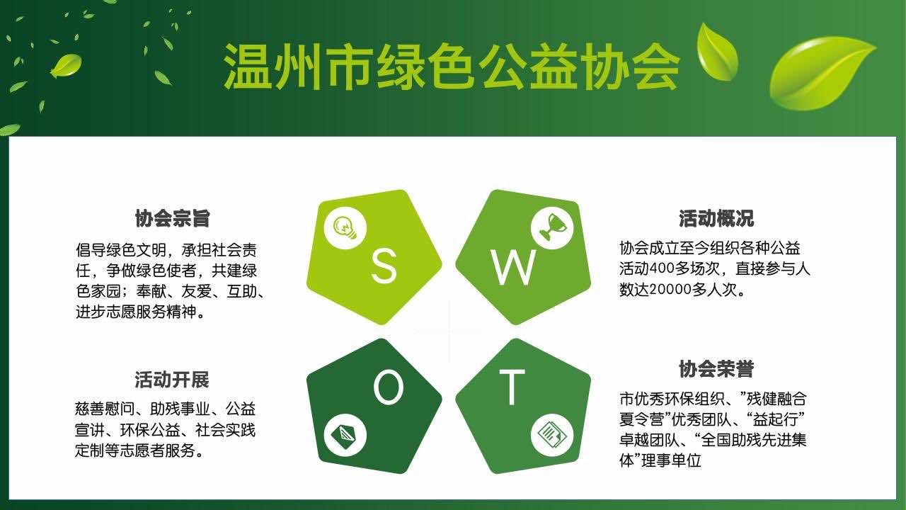 演示文稿2.jpg