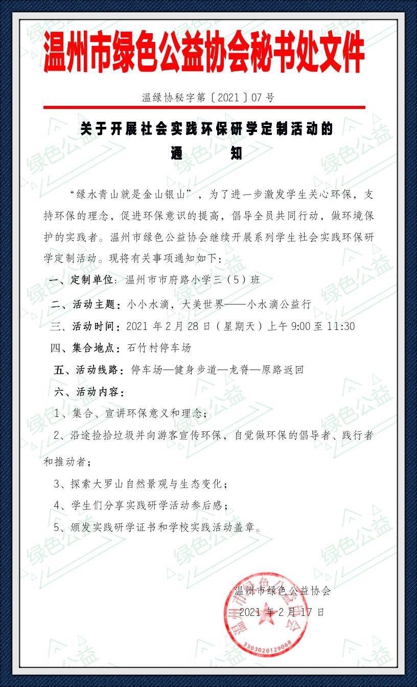 07号文件_Fotor.jpg