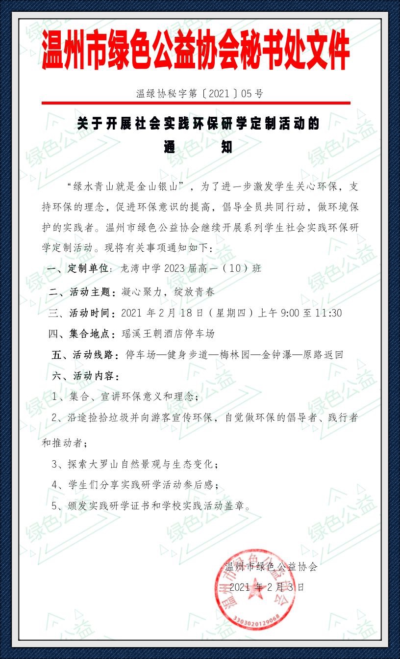 05号文件_Fotor.jpg
